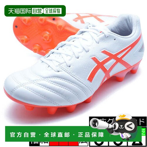 日本直邮asics DS LIGHT PRO WIDE 足球钉鞋 [1103A110104] 白色
