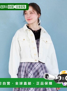 1h可退 日本直邮axes femme女士蕾丝荷叶边牛仔外套 TH413X15