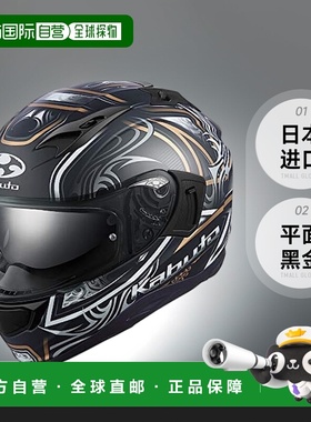 【日本直邮】OGK KABUTO 头盔 KAMUI-3 JAG 平面黑金 摩托车 汽车