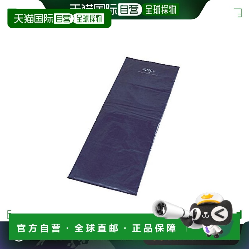 【日本直邮】As One亚速旺 移座板 (EZ-go(R)） EZ-200 /8-1257-0