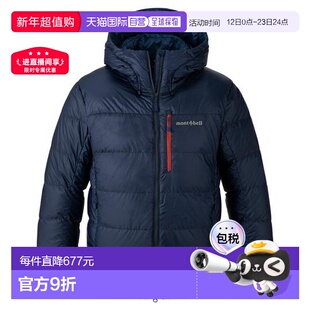 1h可退 日本直邮Montbell 户外保暖连帽800蓬排骨羽绒服男1101708