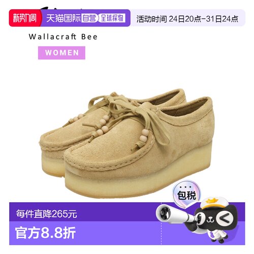 日本直邮Clarks其乐 Wallacraft Bee 莫卡辛鞋 标志性工艺感觉麂