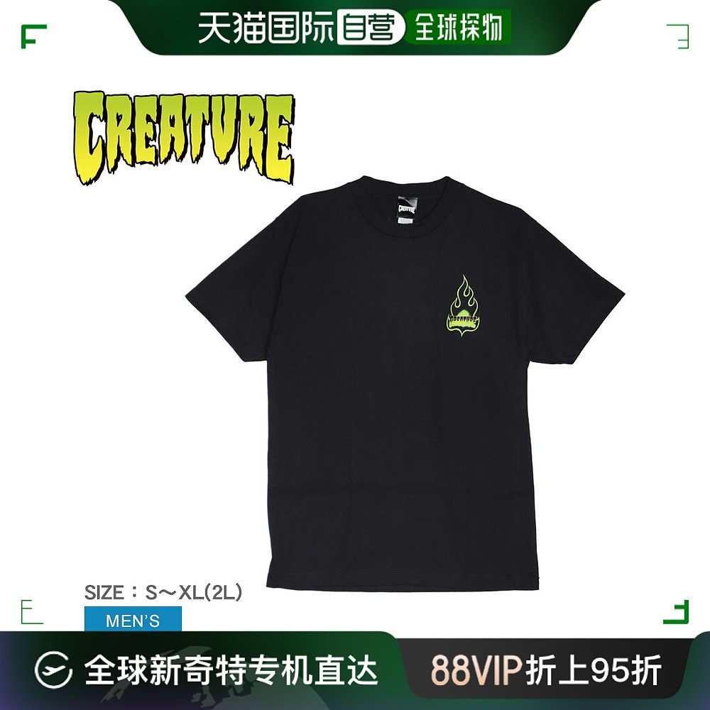 Creature Skateboard短袖 T恤 CREATURE SKATEBOARDS LO