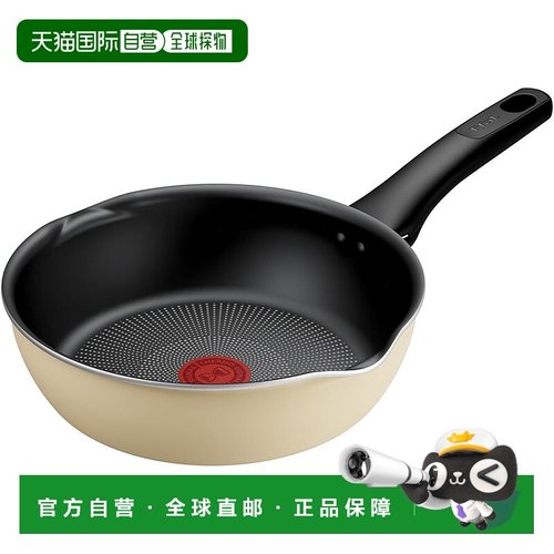 【日本直邮】T-fal 煎锅 22 厘米 深 带壶嘴 兼容 IH 和燃气 “IH