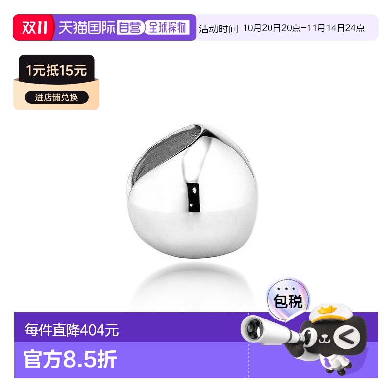 日本直邮日潮 Star Jewelry SV925 耳 cuff 蓬松球 2SE0804耳饰