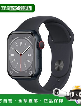 日本直邮Apple Watch Series 8 GPS + 蜂窝网络版 41mm MNHV3J/A