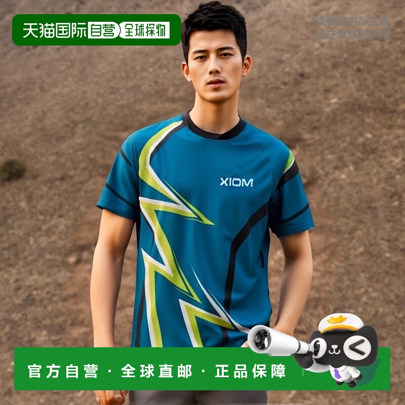 日本直邮XIOM Exion Max 衬衫乒乓球比赛衬衫 GAS00005-033 短袖