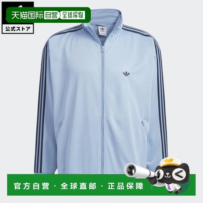 日本直邮adidas 原创系列中性风运动夹克 IK9150 蓝色