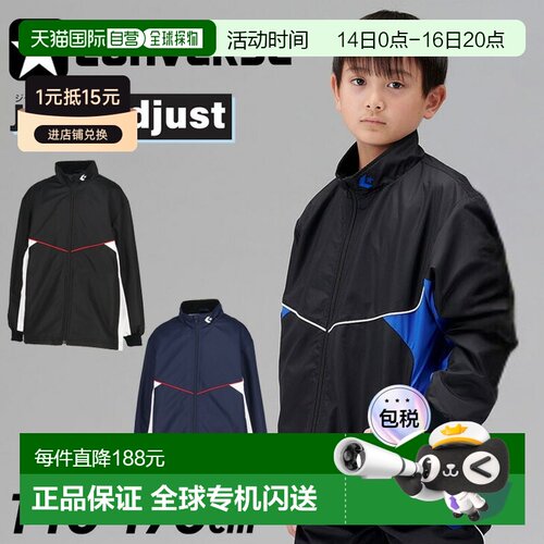 日本直邮Converse Junior 防风夹克尺码 140-170cm童装CONVERSE J