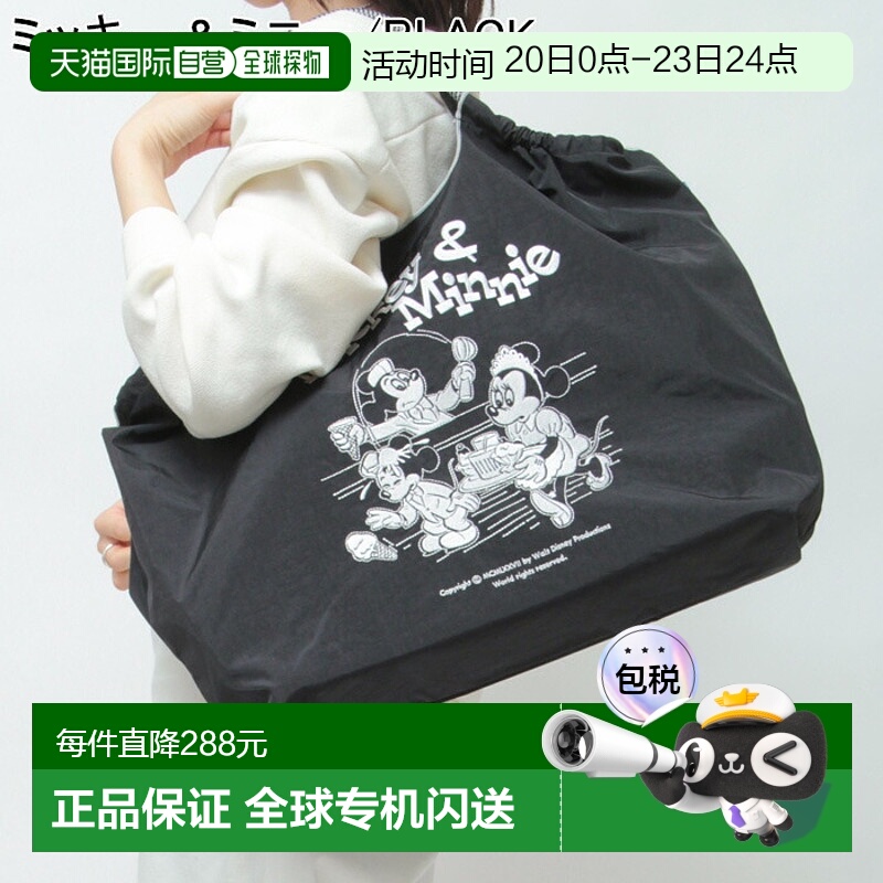 日本直邮ball&chain 环保袋购物袋手提袋大容量轻便刺绣M/L码