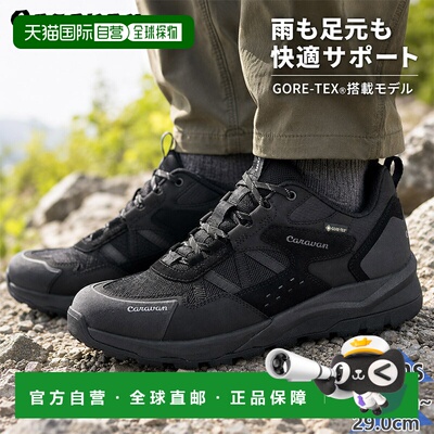 日本直邮Caravan 男士 C-H1 GT 运动鞋防水Gore-Tex 面料适合徒步