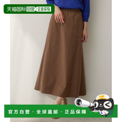 UNTITLED 塔夫绸窄版半身裙A字裙