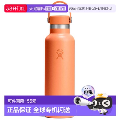 日本直邮Hydro Flask 标准口径水壶621毫升 [8900120 FW25]21盎司