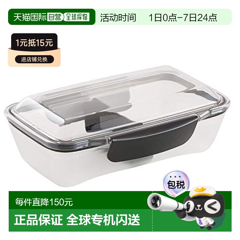 【日本直邮】小森树脂 便当盒 630毫升 高级圆顶午餐盒  黑色KLBT