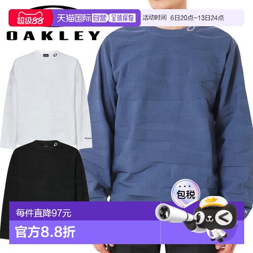 日本直邮Oakley Camo JQ 毛衣男士圆领毛衣2025 年秋冬高尔夫服装