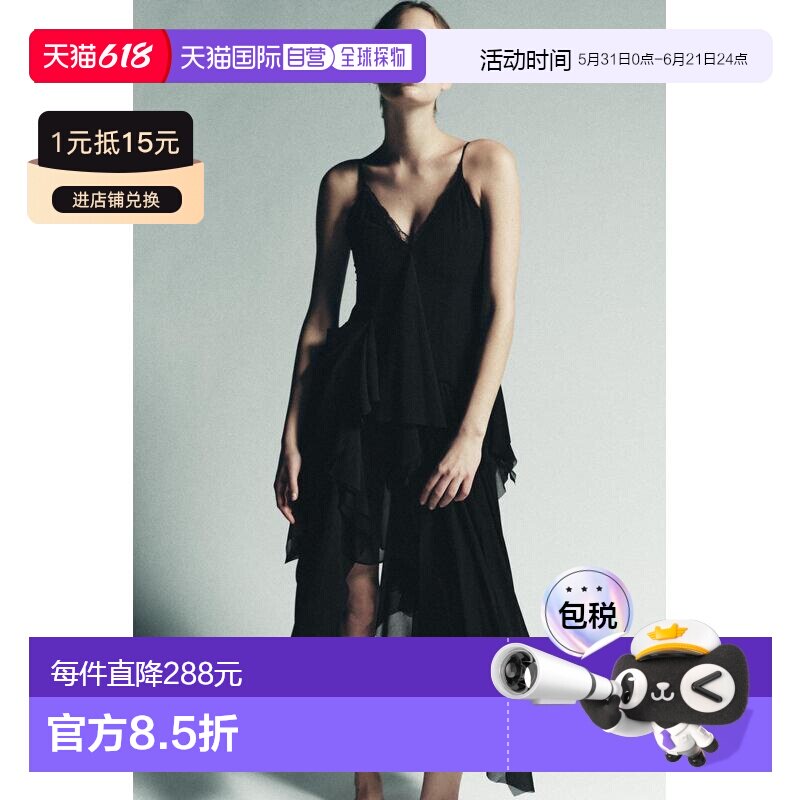 日本直邮Zara蕾丝荷叶边吊带连衣裙