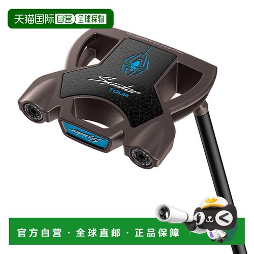日本直邮TaylorMade  泰勒梅 PT-Spider TOUR TCD TruP SS Rh 高