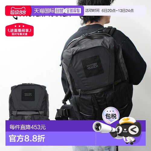 日本直邮Mystery Ranch Rip Ruck 32 背包 - 112457