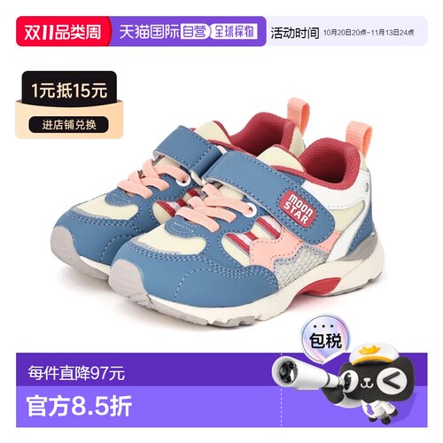 日本直邮MOONSTAR 儿童青少年运动鞋 CR C2355HI 宽楦3E Carrot