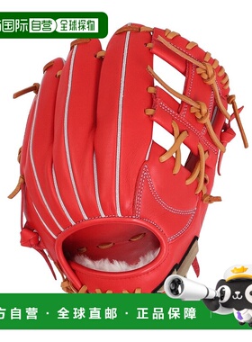 日潮跑腿MIZUNO美津浓 （男款）垒球手套 Hselection SIGNA AXI s