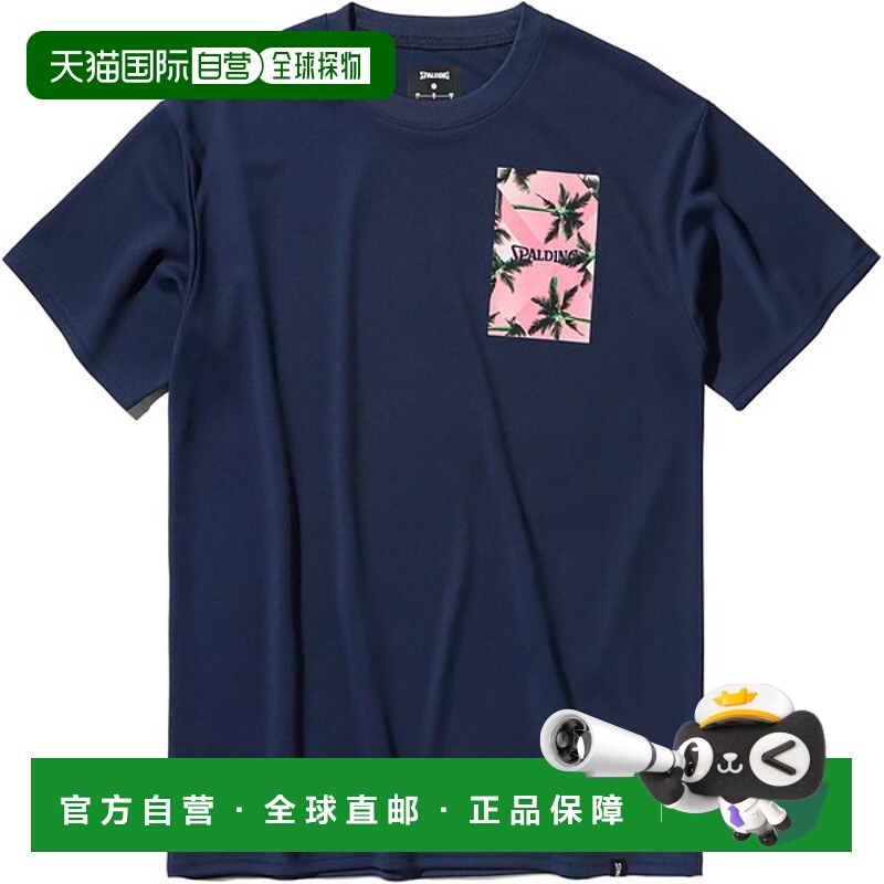 日本直邮斯伯丁棕榈树口袋印花篮球短袖T恤 (SMT25005-5400)