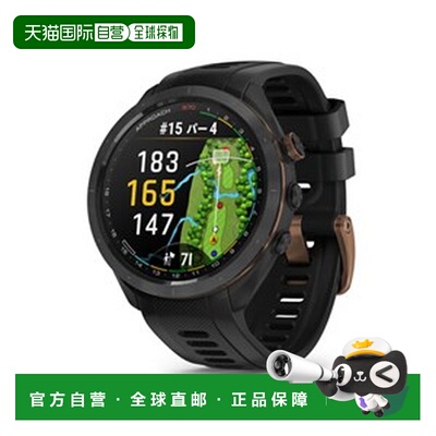 日本直邮GARMIN Approach S70手表 47mm [青铜色]