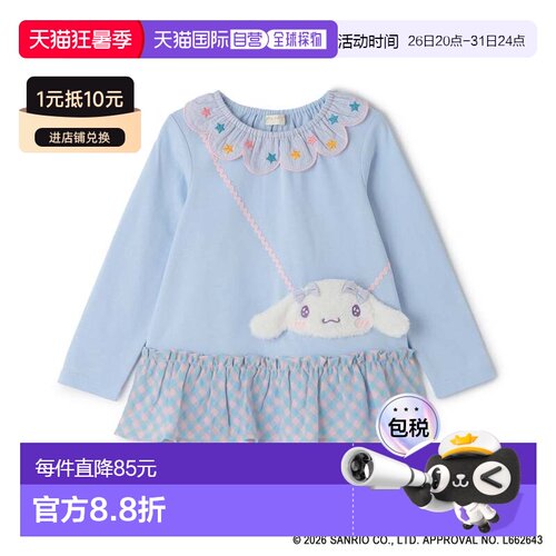 日本直邮品牌官方发货baby cheer美乐蒂/大耳狗/酷洛米长袖T恤
