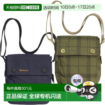 日本直邮Barbour Transport 男女款斜挎包百搭时尚 UBA0739