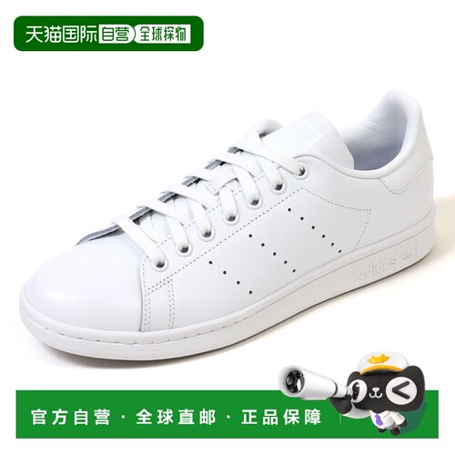 日本直邮adidas 阿迪达斯 Originals 运动休闲鞋STAN SMITH S7510