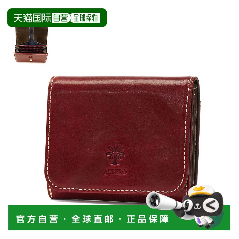 日本直邮Albero 双折钱包配 PIERROT 零钱包轻便迷你钱包礼品真皮