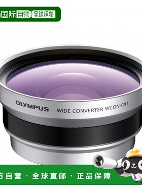 【日本直邮】OLYMPUS奥林巴斯宽转换器M.ZUIKO数码14-42毫米WCON-