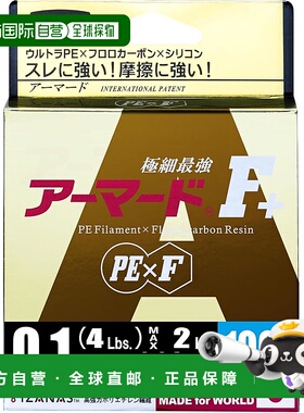 【日本直邮】DUEL PE鱼线Armored F+ Pro BASS 100m 0.1号 黄色