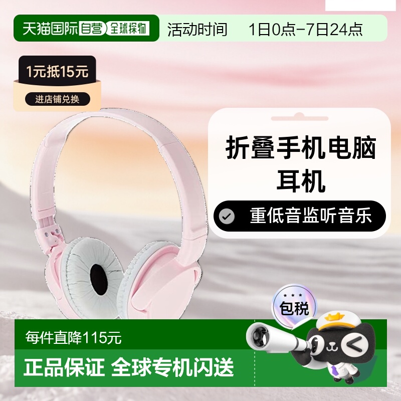 本产品插头为100V，国内使用需配置转换器。