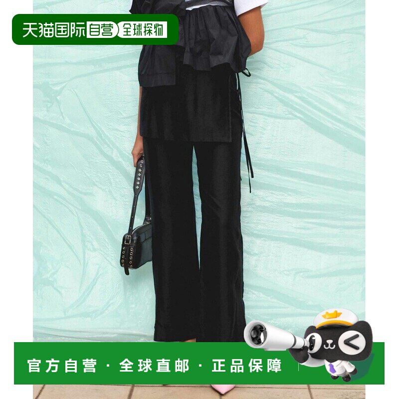 日本直邮MAISON SPECIAL 女士层叠设计半透视裙裤 21251465710