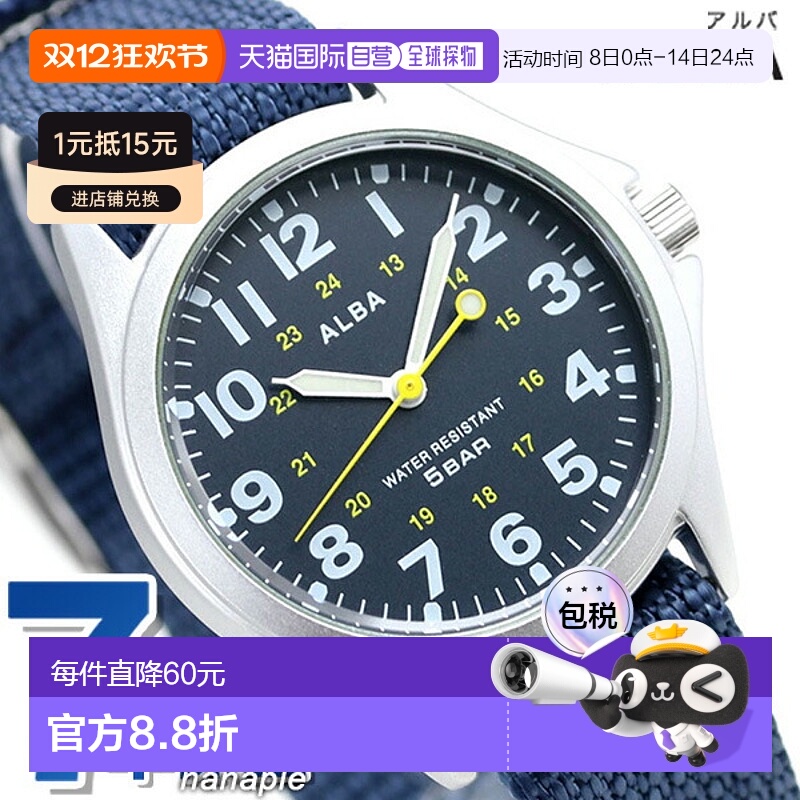日本直邮SEIKO ALBA精工男士石英手表 AQPK402 SEIKO ALBA 手表