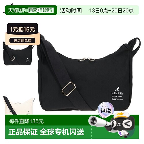 日本直邮KANGOL 男女款单肩包斜挎轻便成人适用KGC-1 250-2130