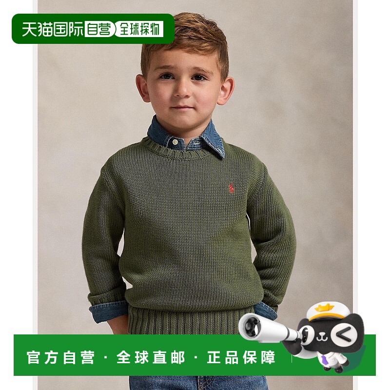 日本直邮2到7岁男童棉圆领毛衣长袖针织假两件