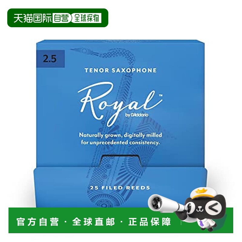 【日本直邮】达达里奥 簧片次中音萨克斯用 硬度3.0 25片RKB0130-