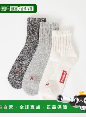 1h可退 日本直邮Healthknit 男士 Slub混织中筒袜3双装 ITA61ZC00