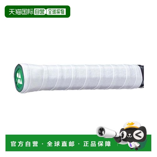 日本直邮YONEX 网球拍握把胶 AC14930 白色