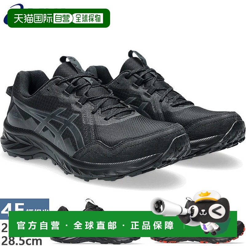 日本直邮Asics 男士 Gel-Venture 10 宽越野跑鞋黑色 (1011B966)