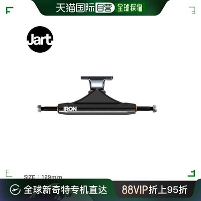 日本直邮JART SKATEBOARDS IRON 129mm 滑板IRTR0021A010 滑板 滑