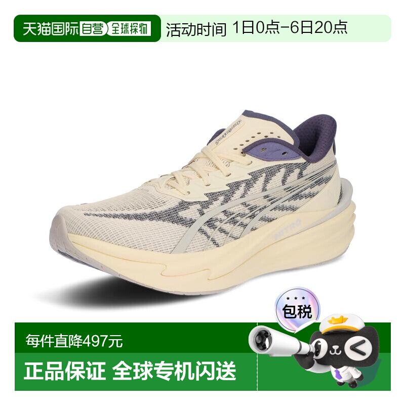 日本直邮Puma Deviate Nitro 4 男士跑步鞋图片