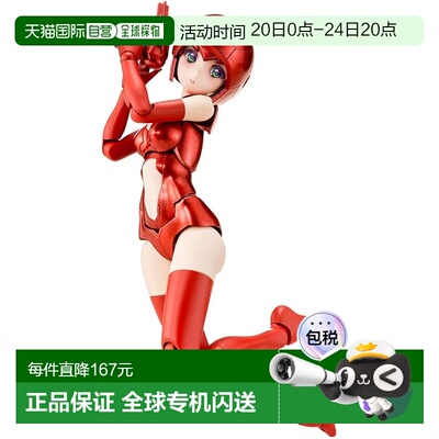 【日本直邮】寿屋 Megami Device B1R-M 底盘套件 皮肤色C 160mm