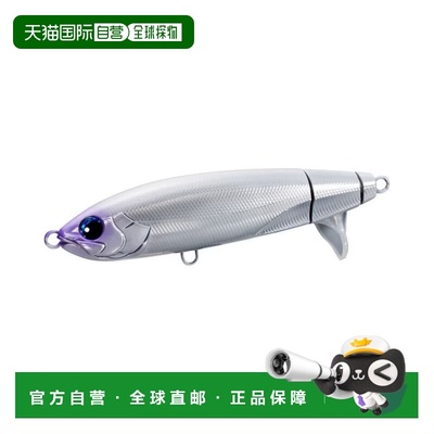 日本直邮Shimano Offshore Lure Ocean Screw Drive 180F XU-A18Y