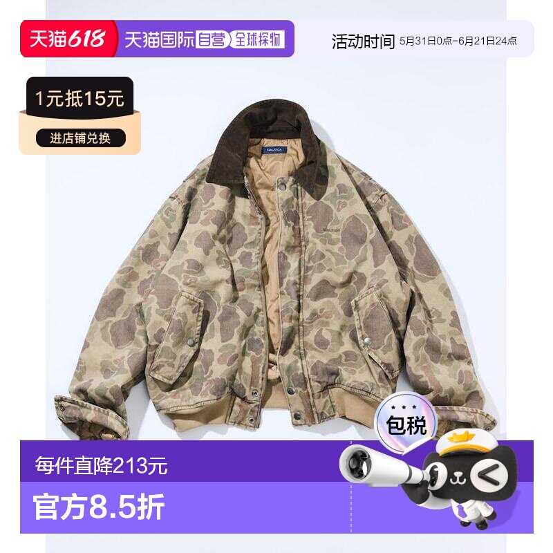 日本直邮NAUTICA 男装 复古风迷彩飞行员夹克短款防寒棉服 105120