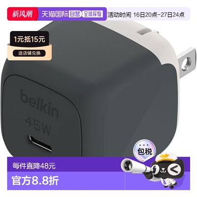 【日本直邮】Belkin Cubic Charger 45W USB-C充电器 深灰