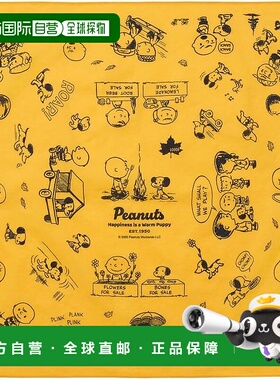 【日本直邮】LOGOS SNOOPY 75周年 头巾 黄色