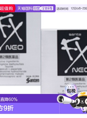 日本直邮santen叁天FX银色眼药水清凉缓解疲劳护眼12ml*2（产地；