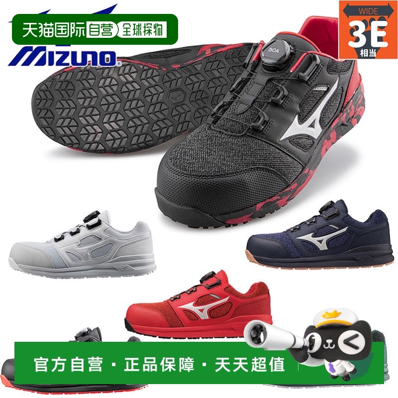 09ɫɫ 26.0cm ձֱŨ ŮȫLSII52L BOA˶ЬȫЬ̵Ͱ 